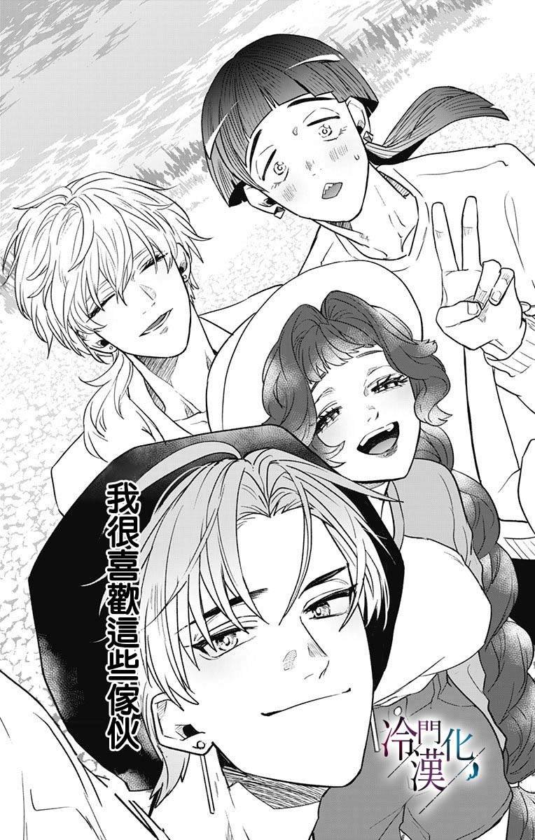 第37话