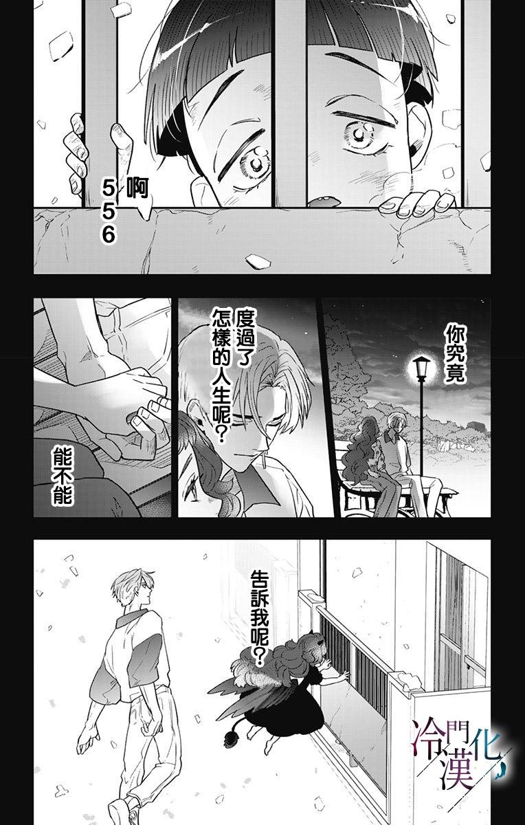 第39话