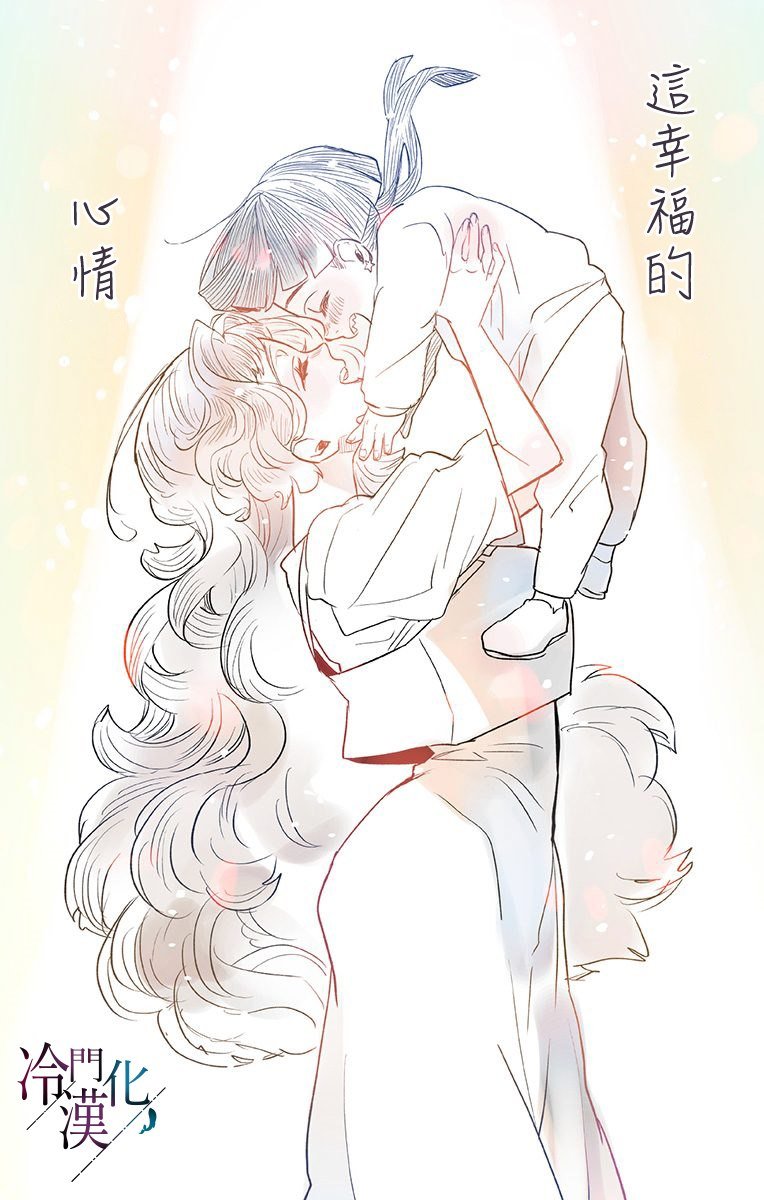第41话