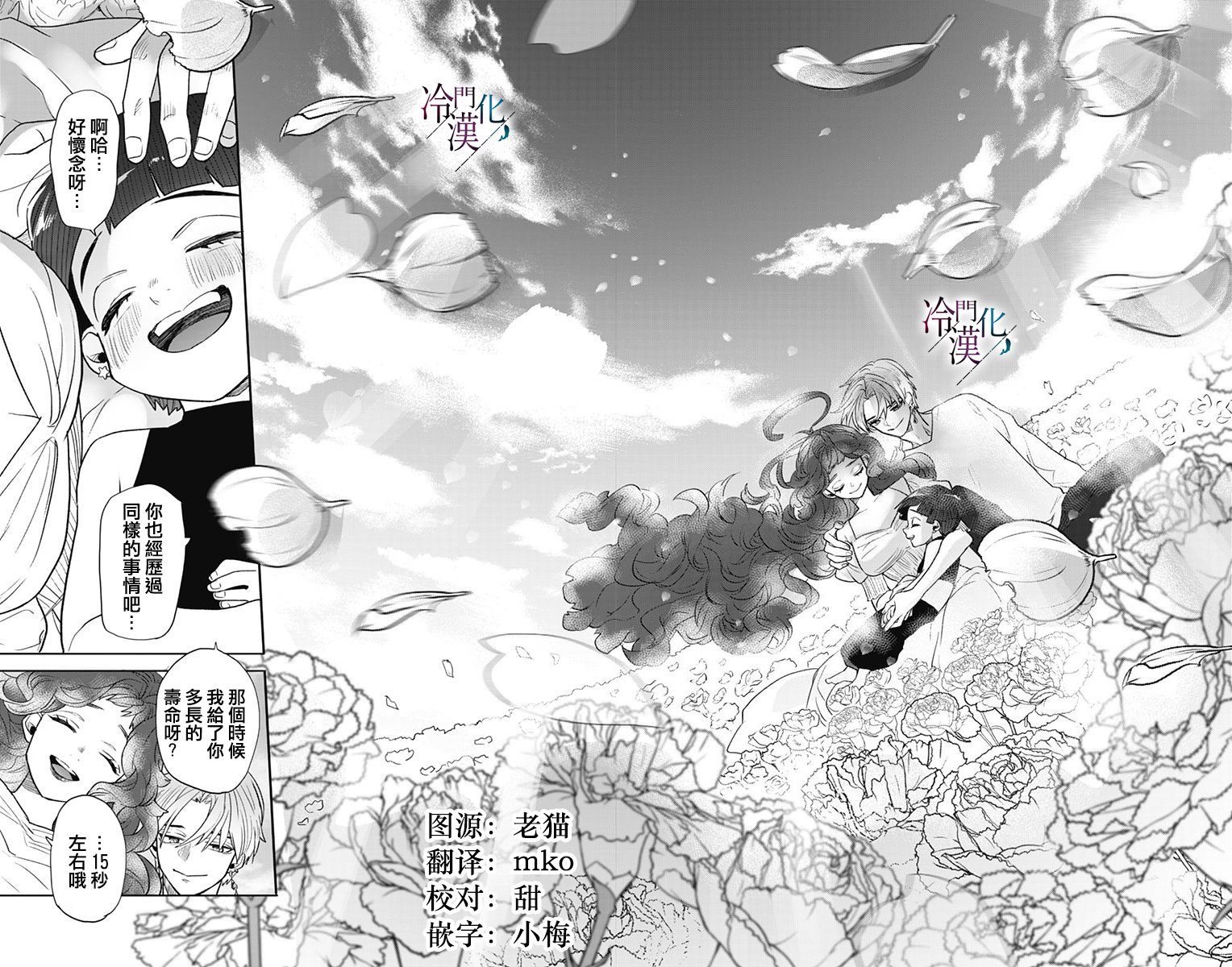 第42话