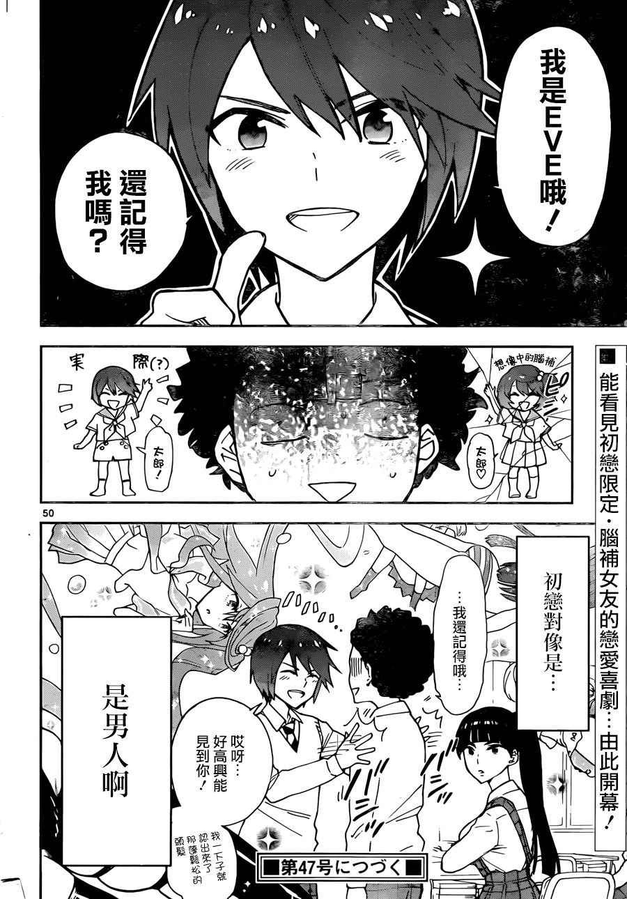 第1话 初恋僵尸
