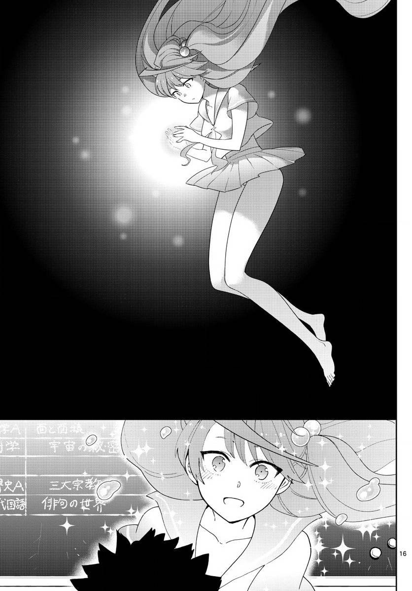 第127话 某个少女的愿望
