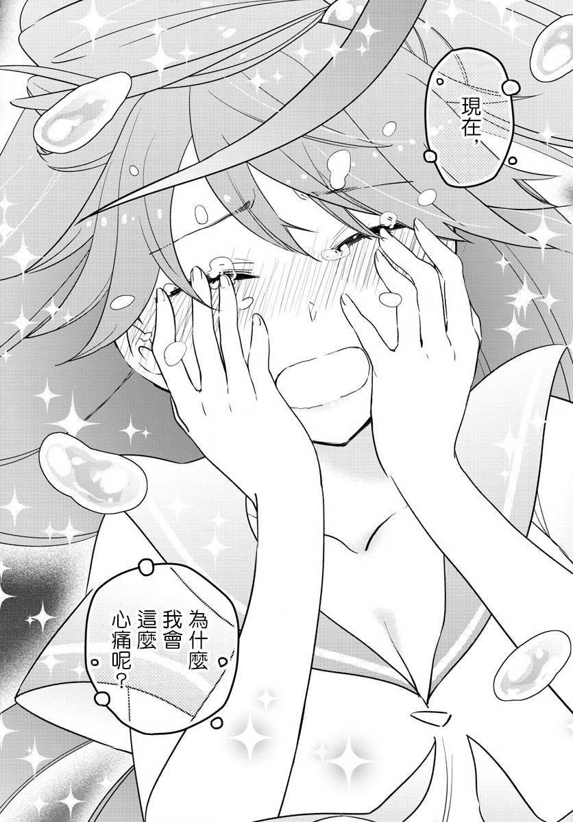第129话 诅咒