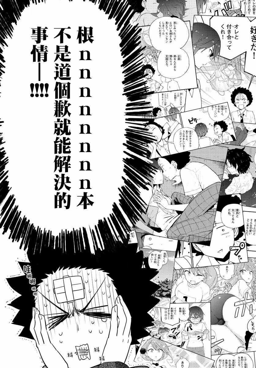 第130话 无言的约定