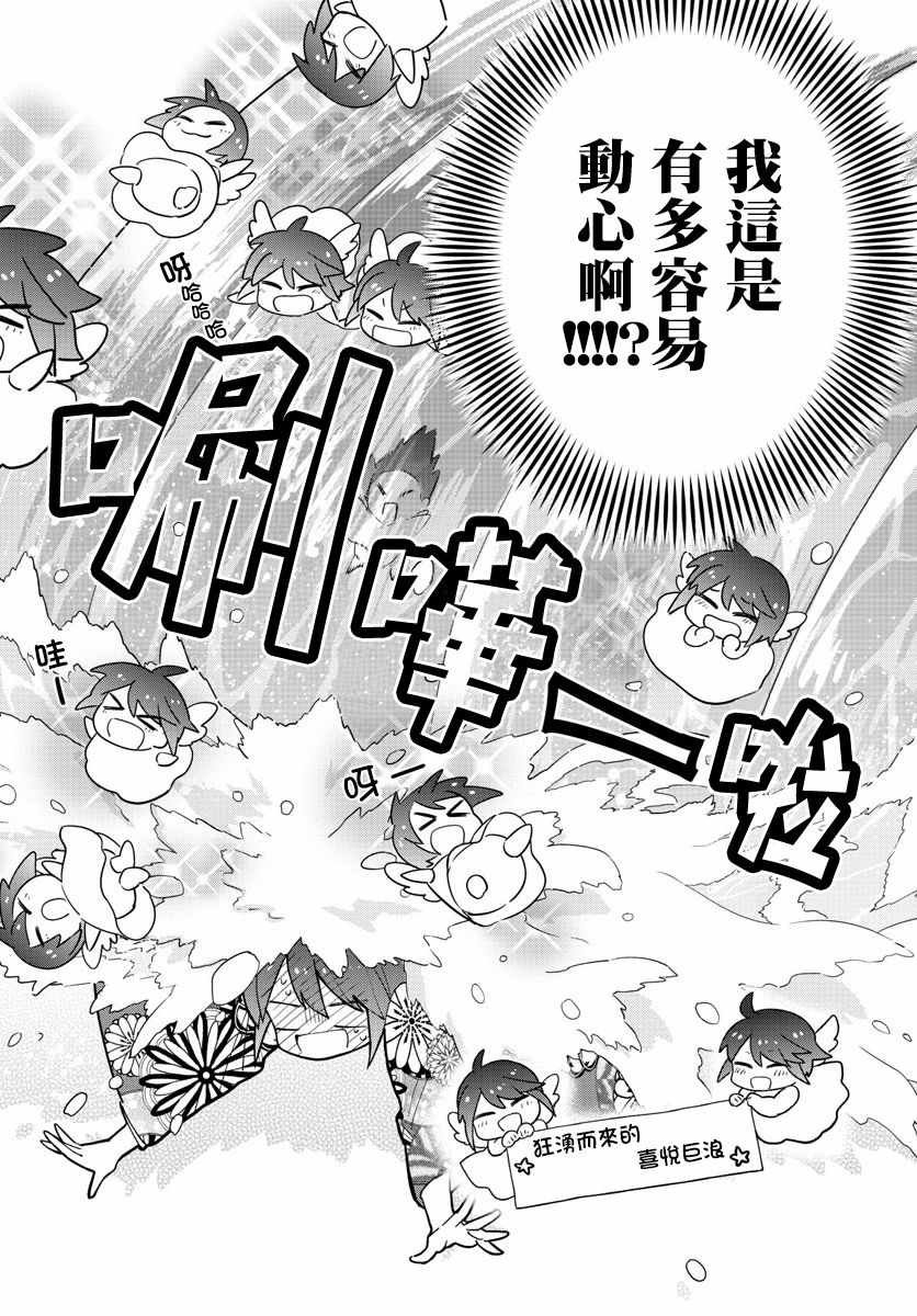 第136话 108
