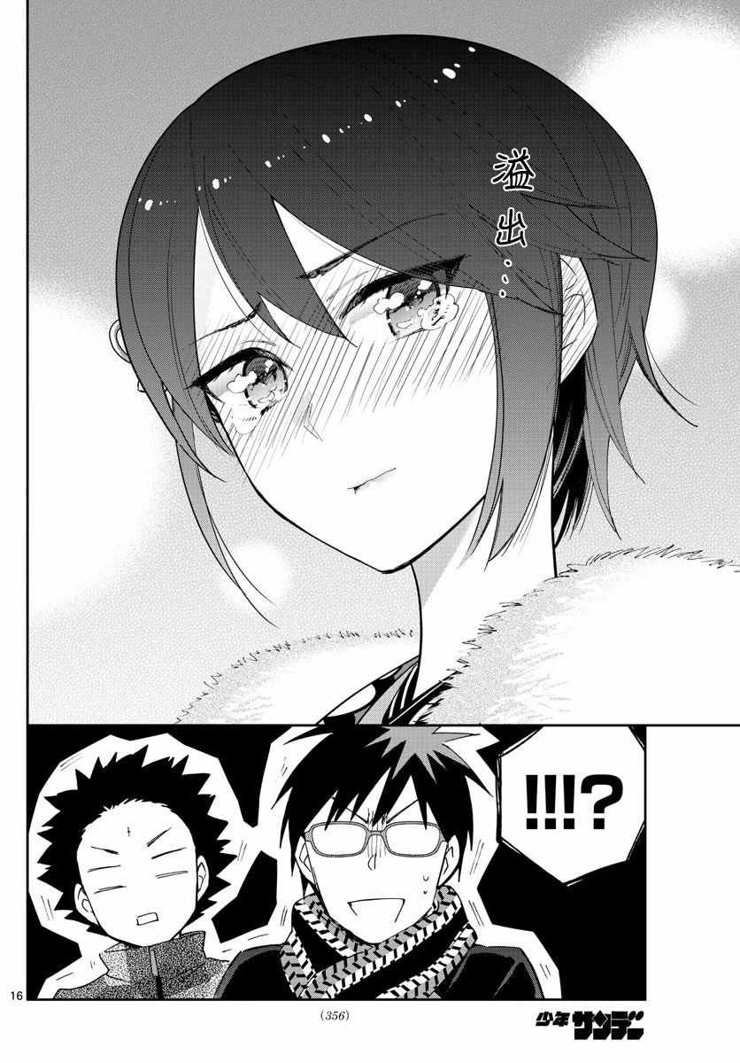 第136话 108