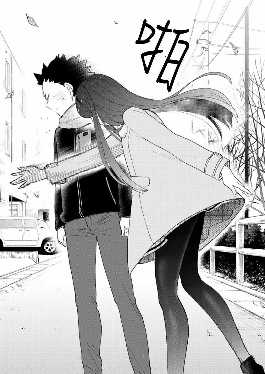 第143话 无仁义初恋