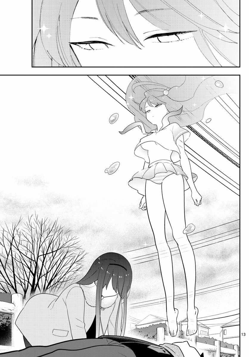 第144话 梦见