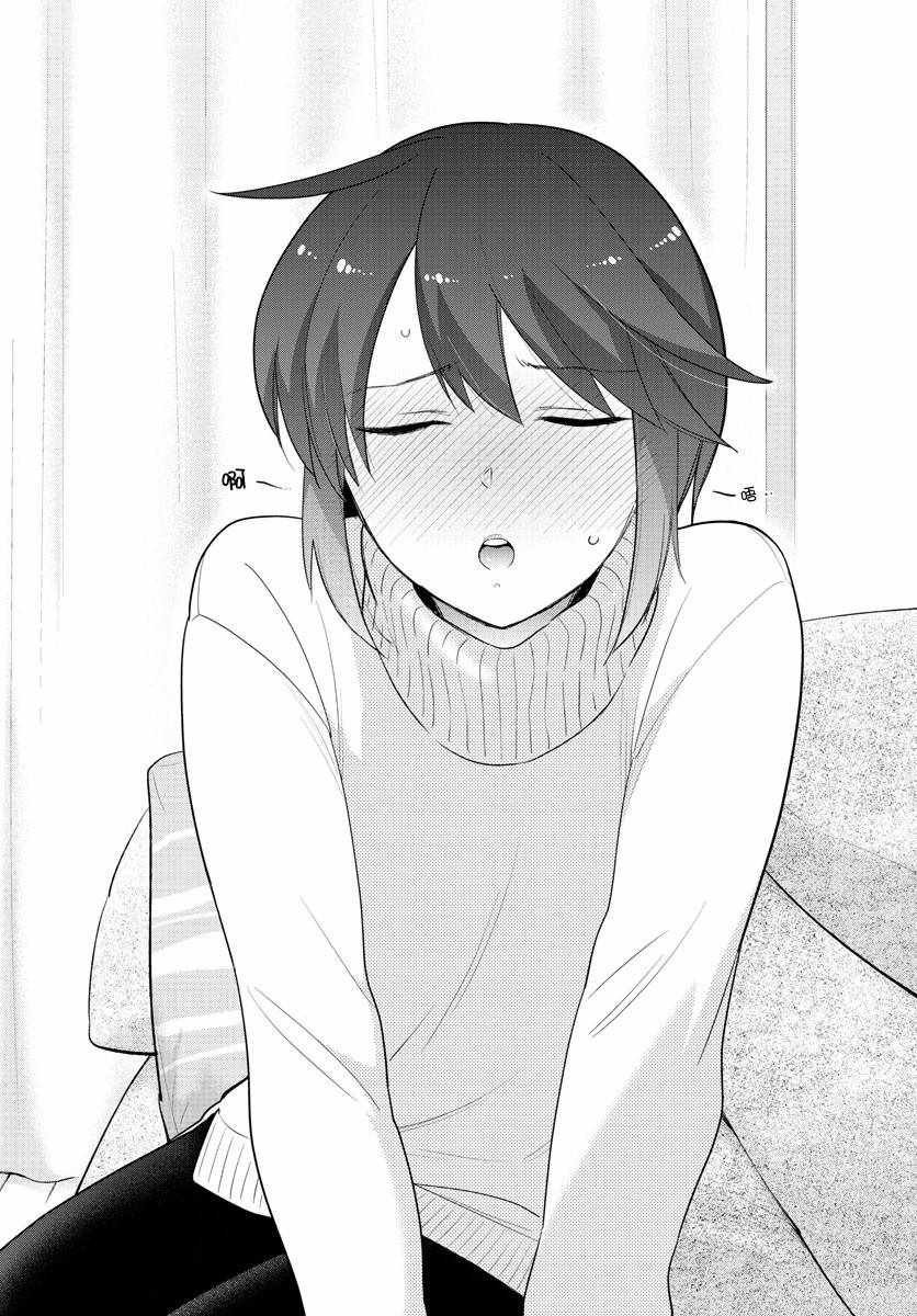 第150话 到接吻的距离