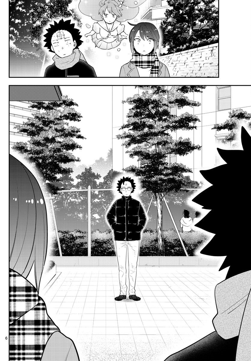 第151话 被夺走的EVE