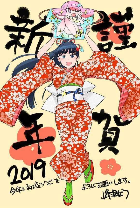 2019新年贺图