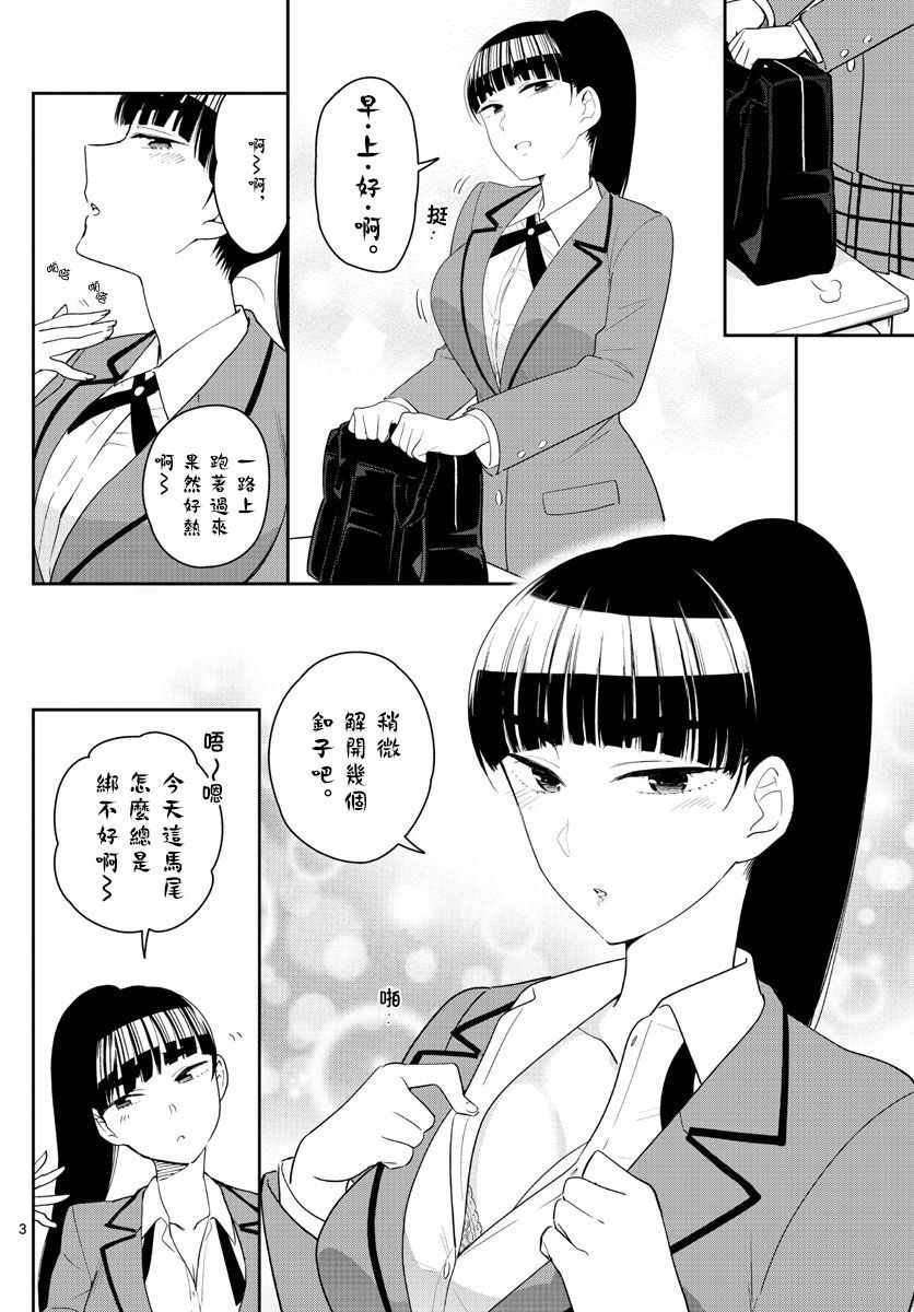 第155话 H计划