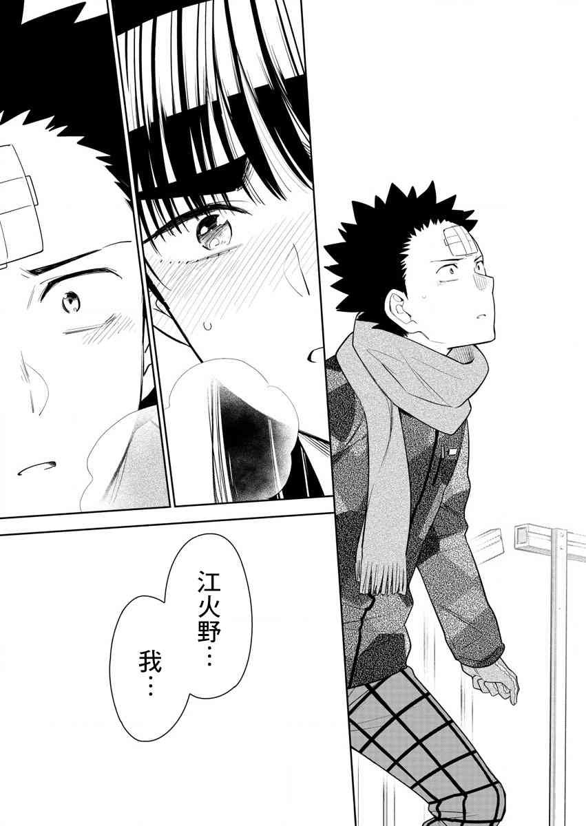 第164话 就此别过，后会有期