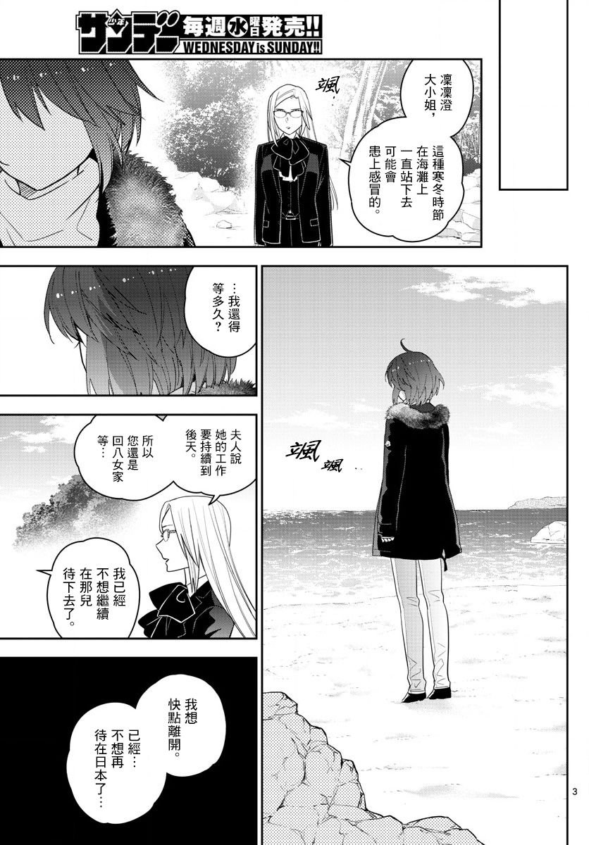 第165话 决意
