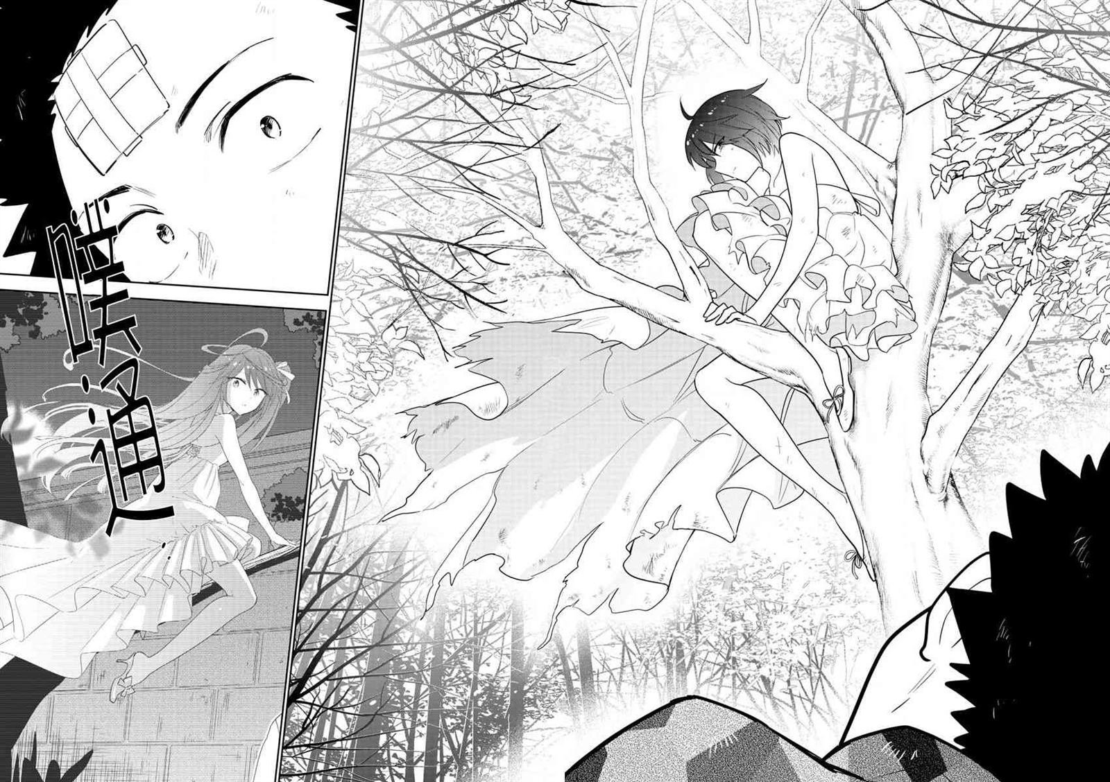 第165话 决意