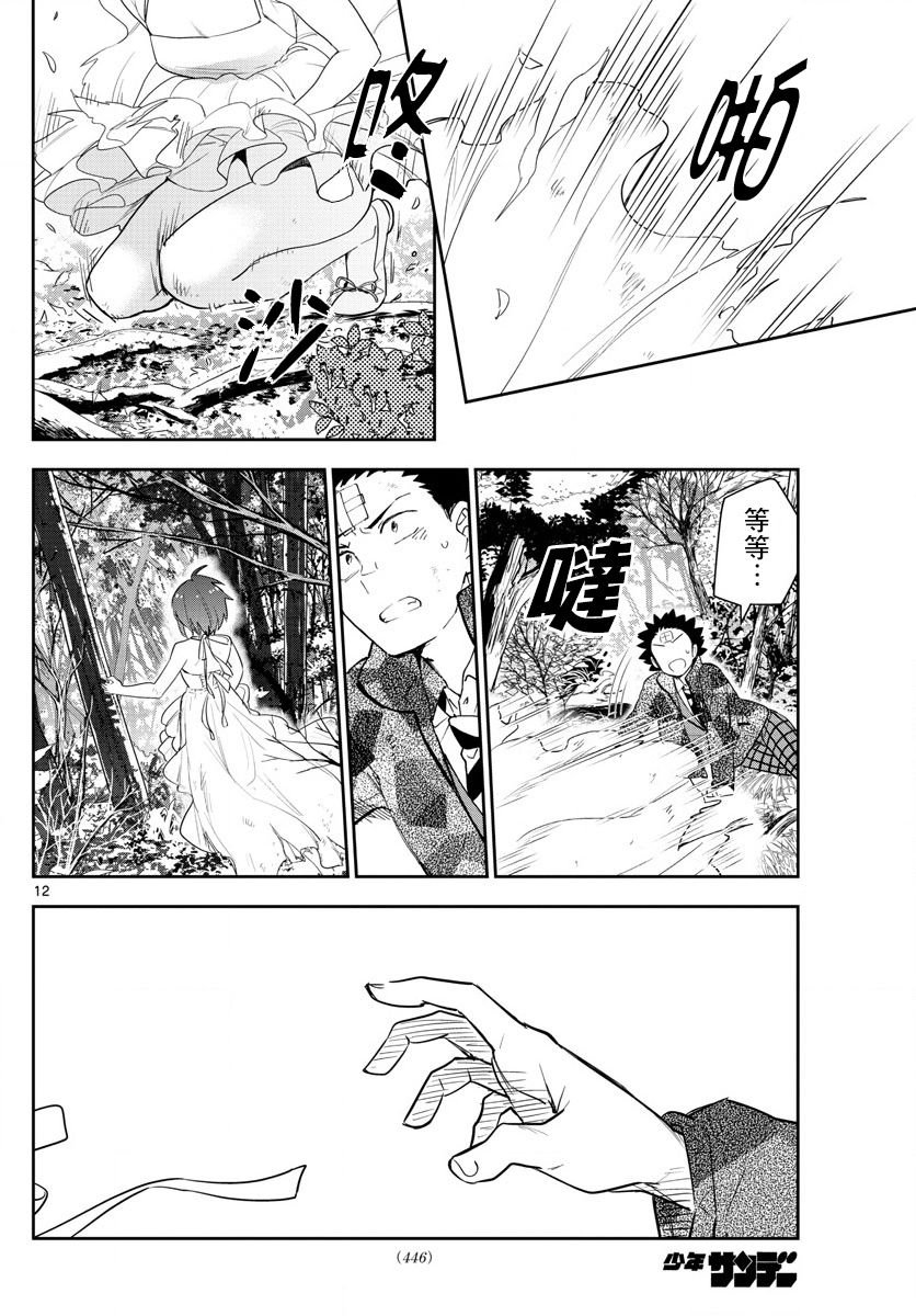 第165话 决意
