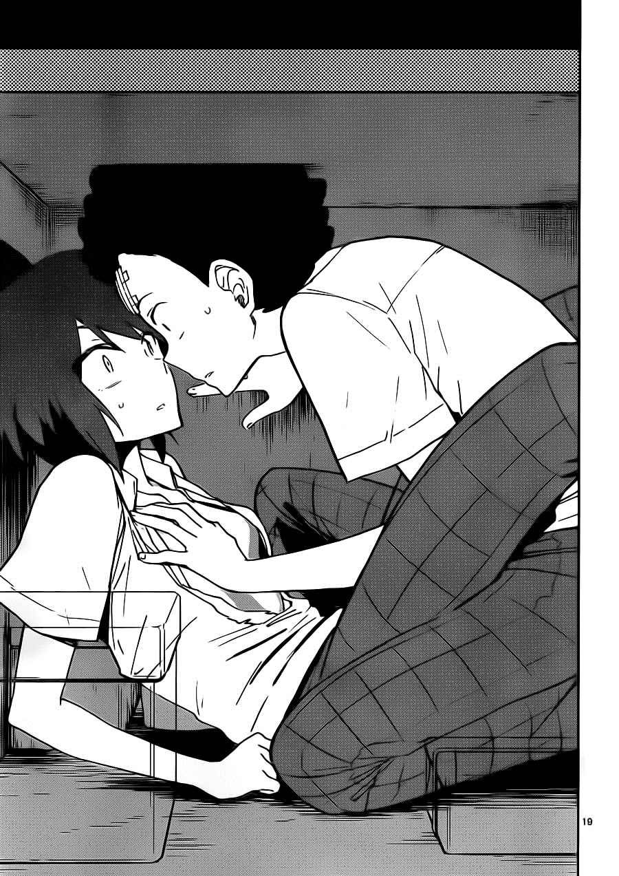 第17话 love psycho