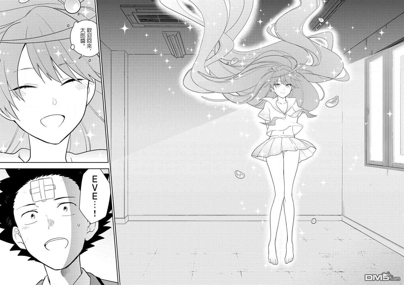 第167话 最终回