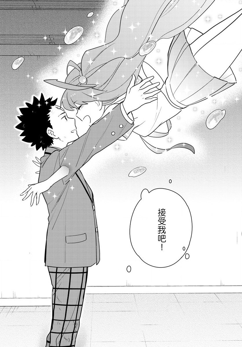 第167话 最终回