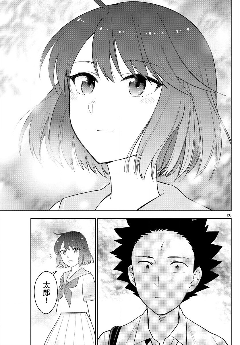 第167话 最终回