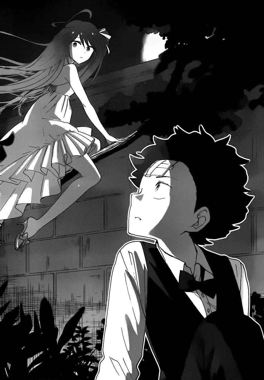 第27话 saturday night·dream