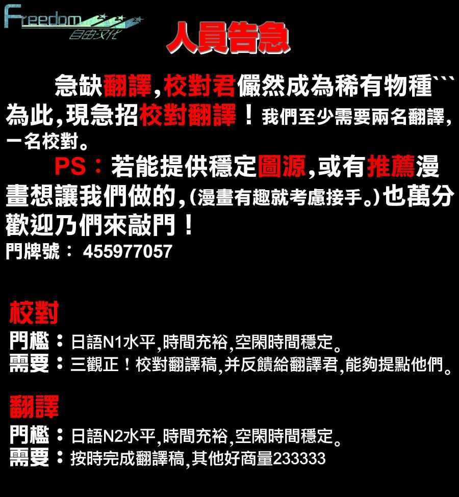 第34话 自作自受与作茧自缚
