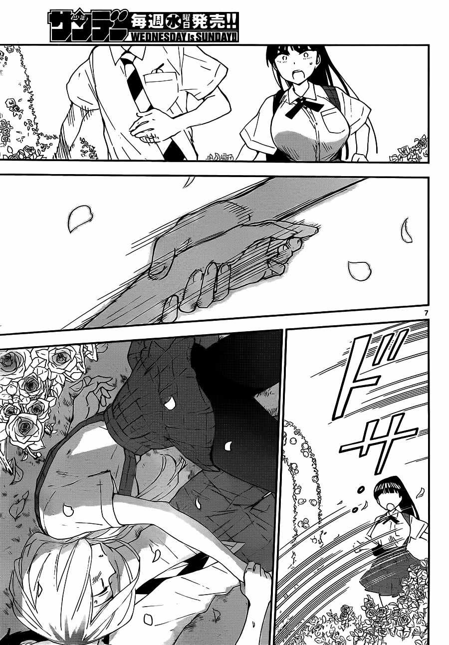 第35话 早安