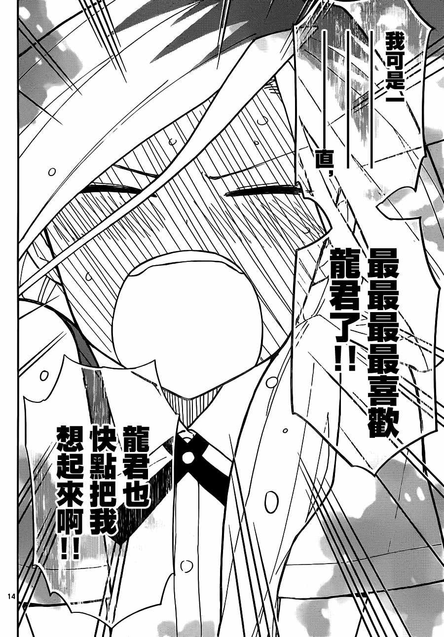 第35话 早安