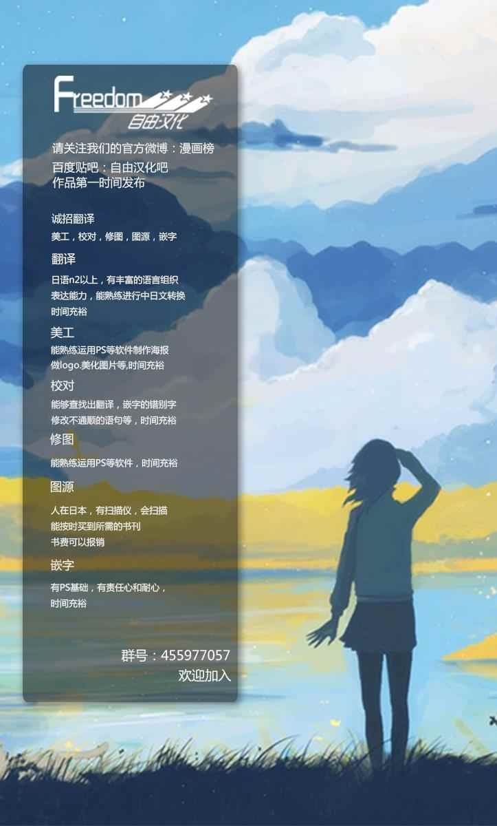 第4话 恶魔僵尸