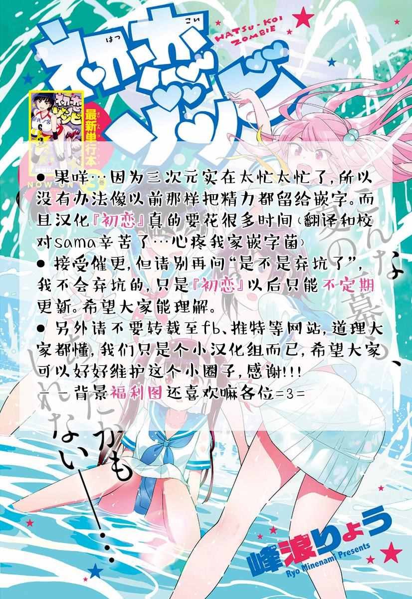 第41话 约定之地