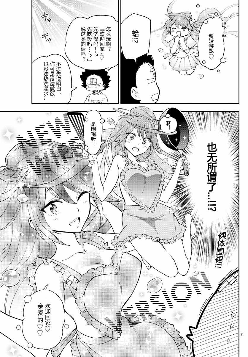 第47话 十五の夜