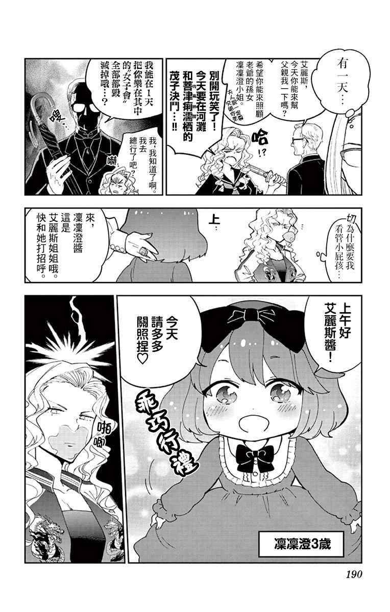 第6卷附录