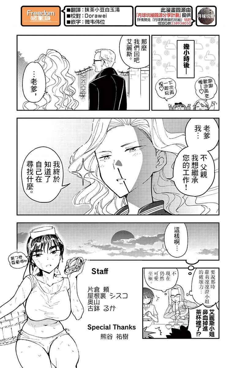 第6卷附录
