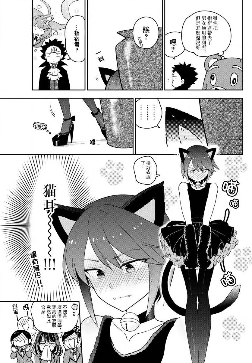 第93话 鲜花绽放