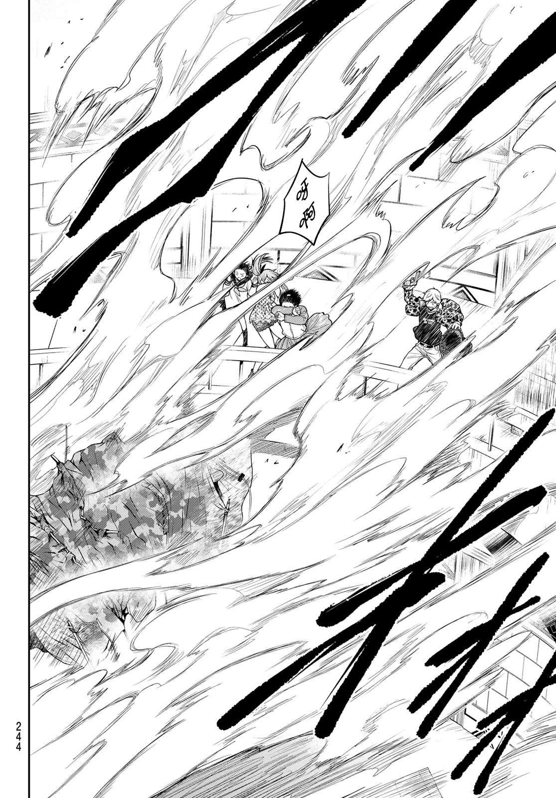 第17话 即便正经的生活
