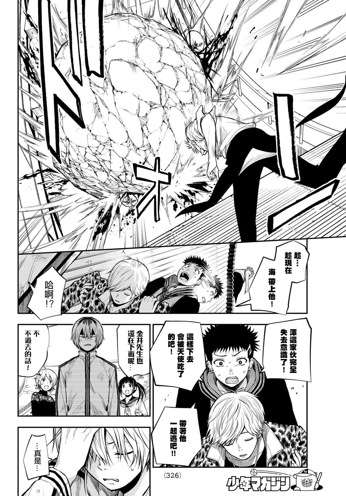 第18话
