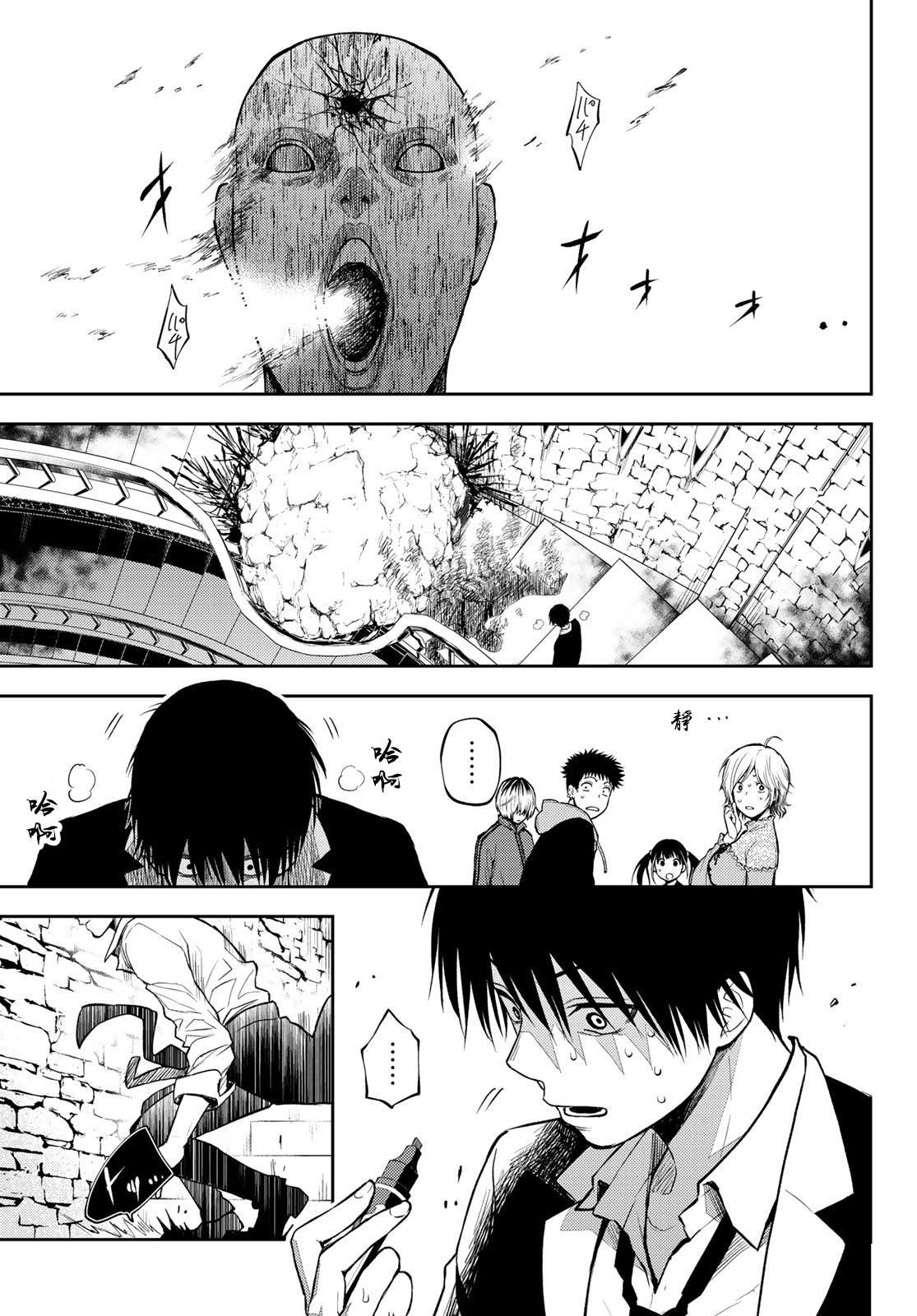第2话 想象