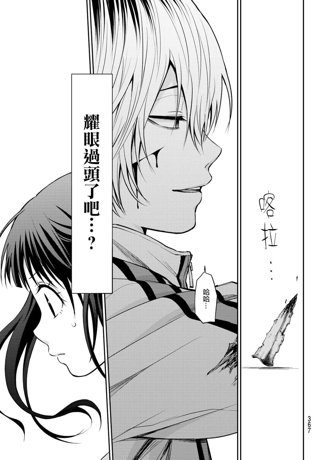 第21话 要有光