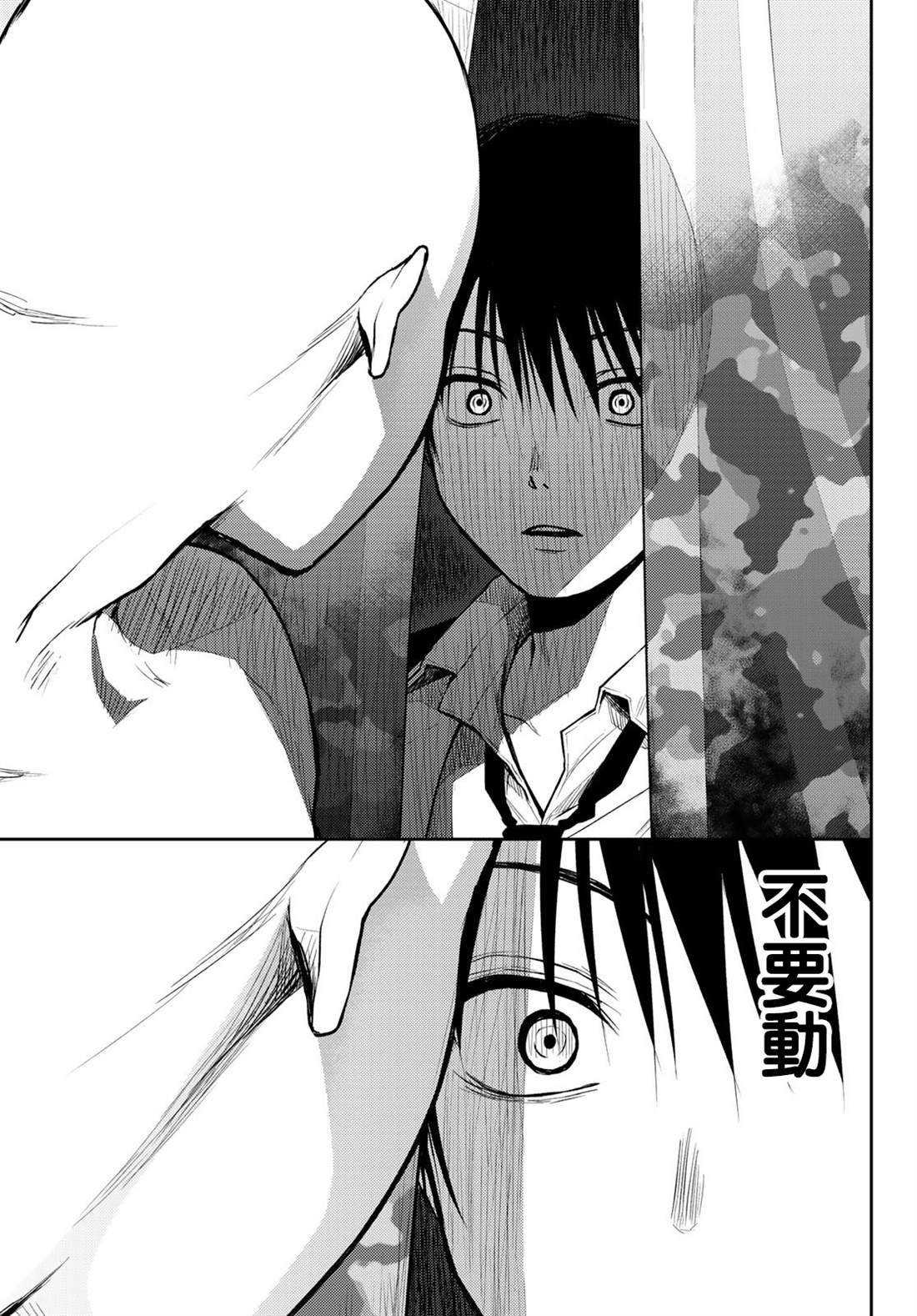 第4话 巴别塔的残酷