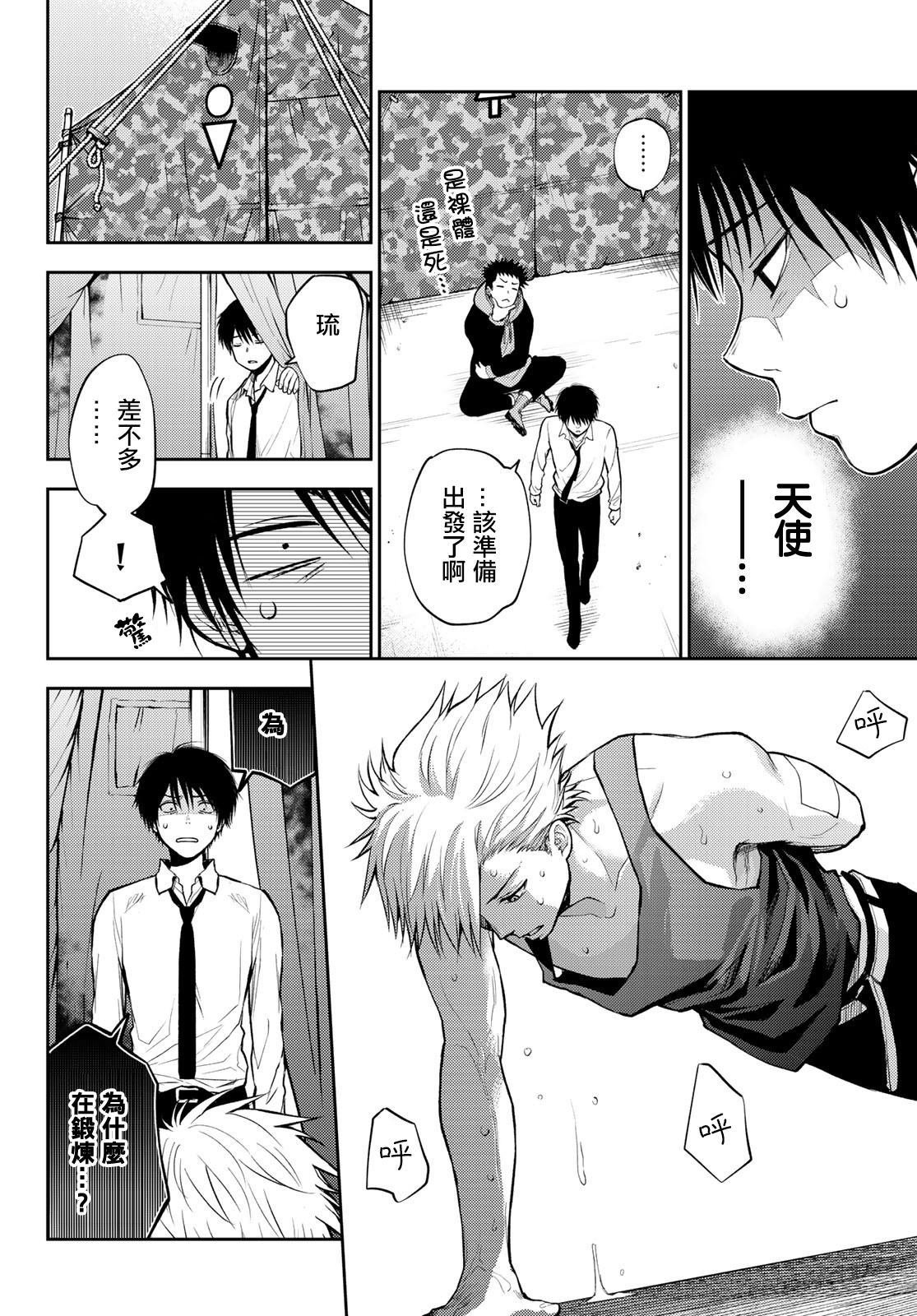 第6话