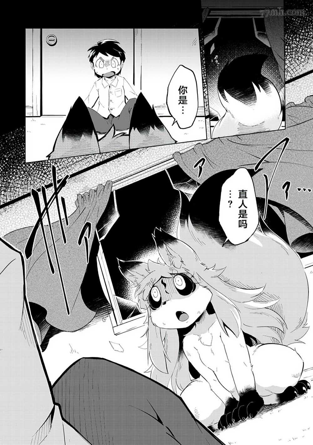 第1话