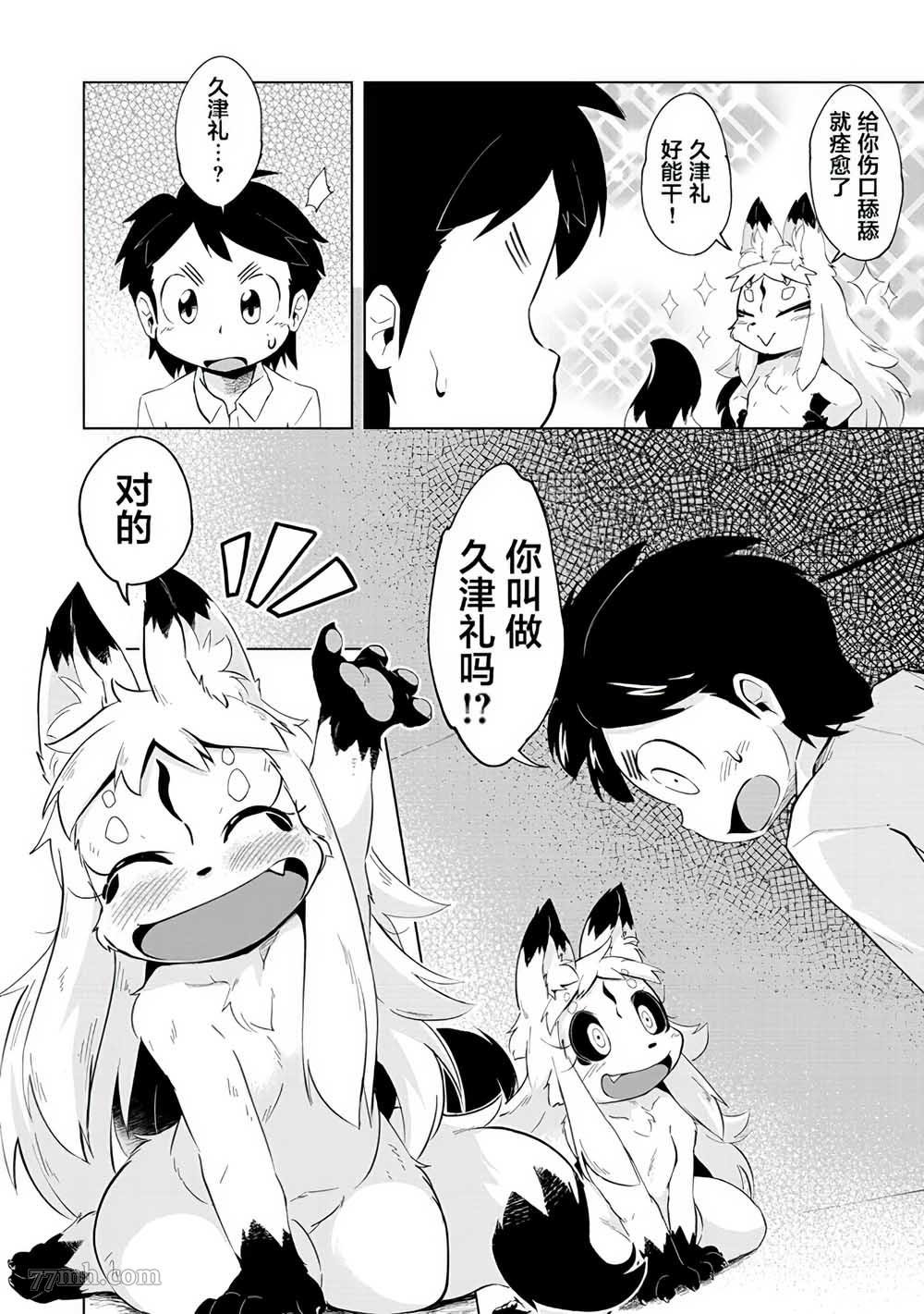第1话