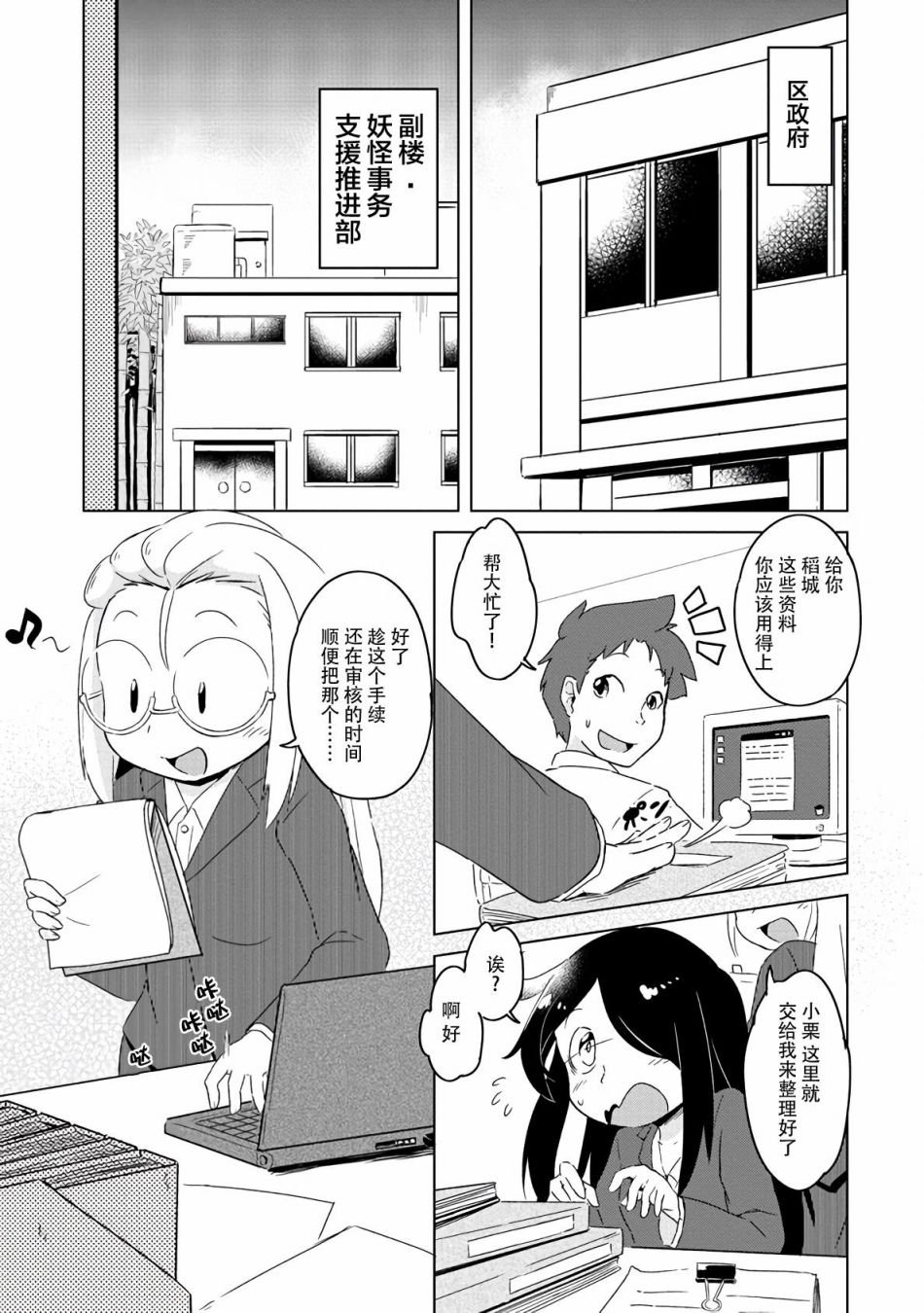 第10话