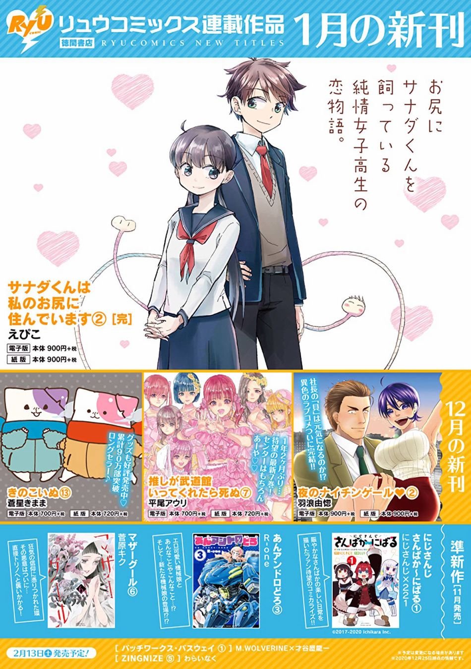 第10话