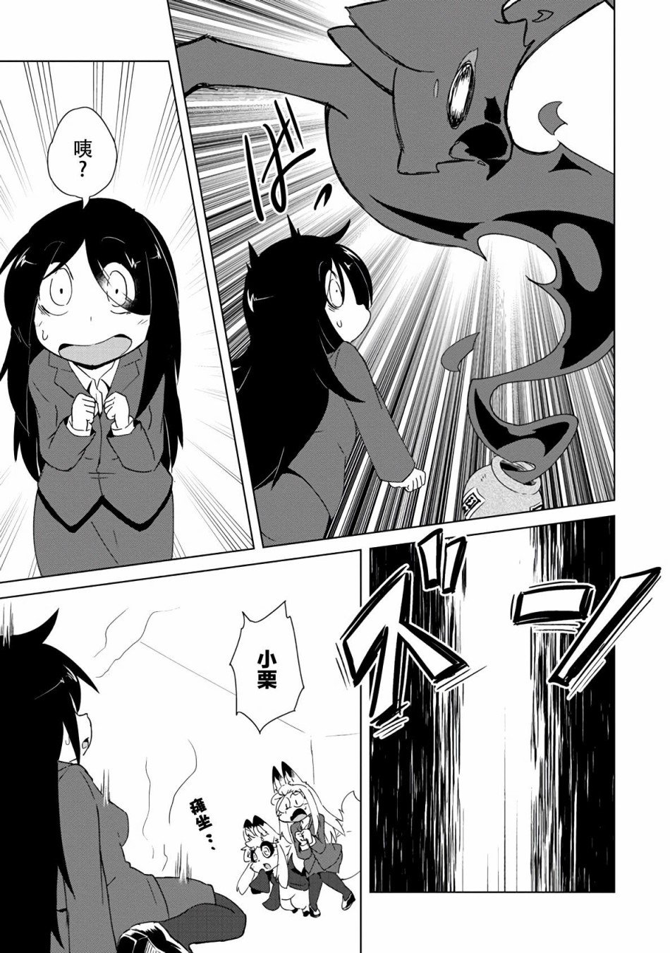 第11话
