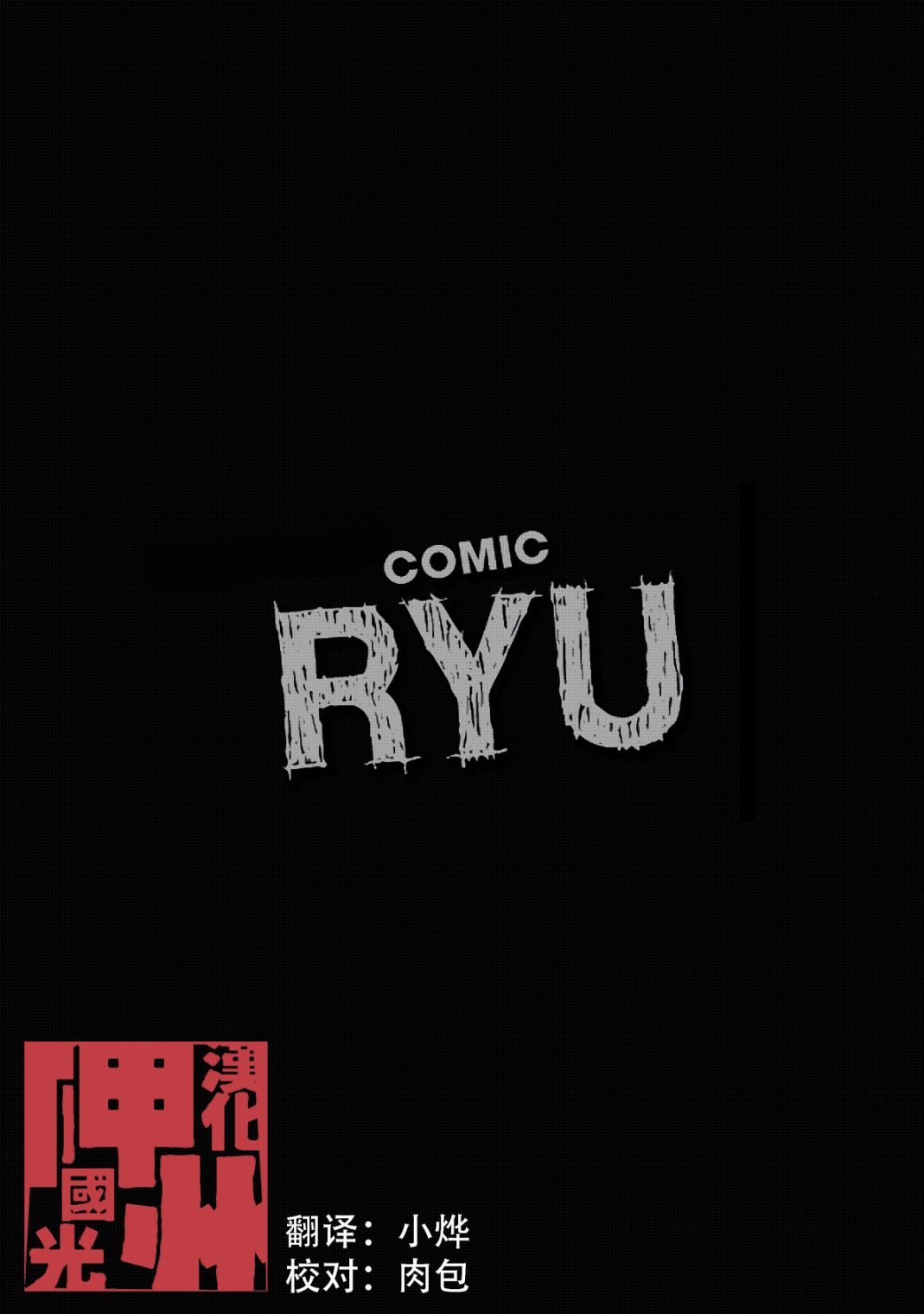 第12话