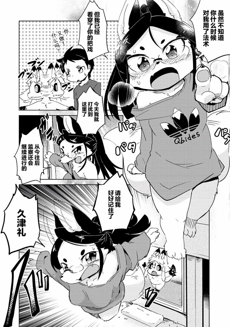第13话