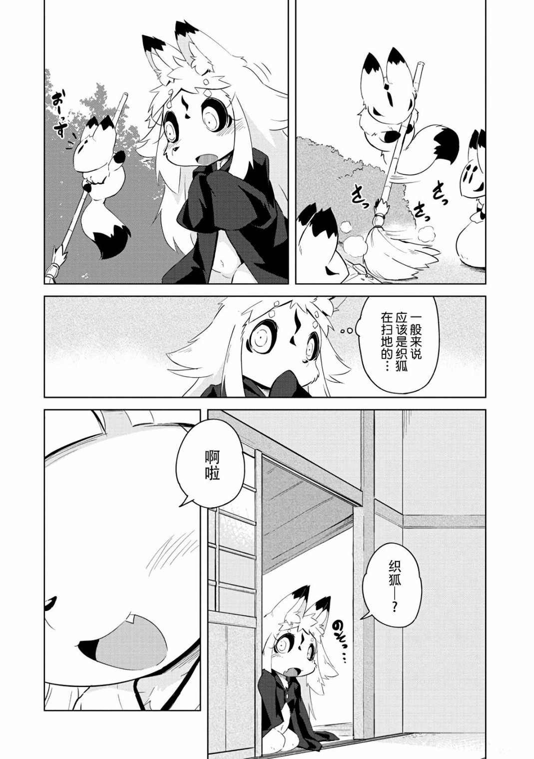 第15话