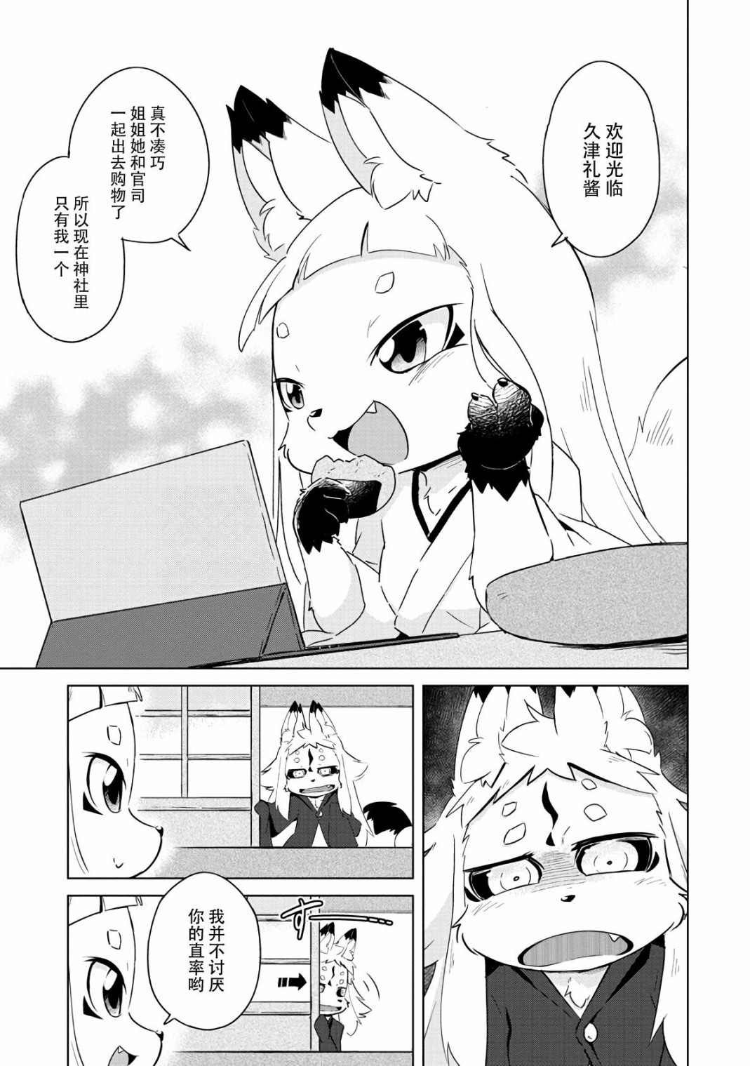 第15话