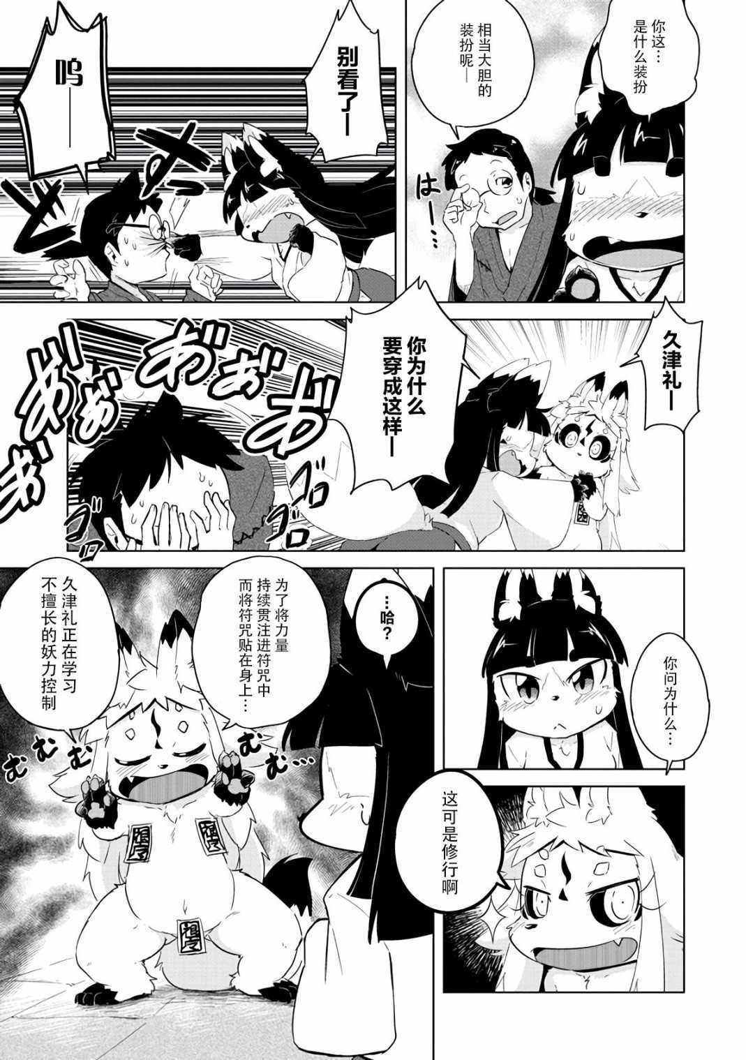 第15话